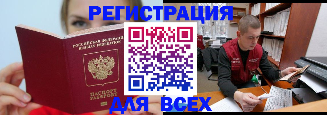 регистрация для дет. сада в Кабардино-Балкарии