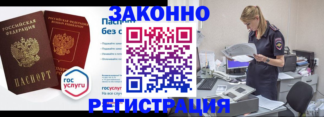 регистрация для дет. сада в Кабардино-Балкарии